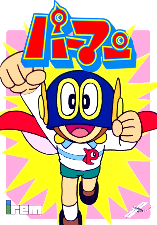 Perman (Japan) box art
